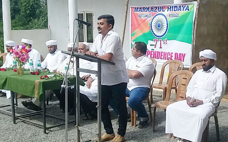 ಮಡಿಕೇರಿ : ಮರ್ಕಝ್ ಪಬ್ಲಿಕ್ ಶಾಲೆಯಲ್ಲಿ ಸ್ವಾತಂತ್ರ್ಯೋತ್ಸವ